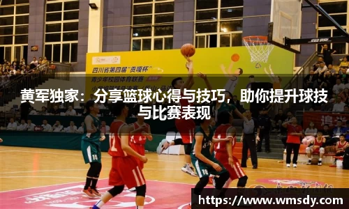 必威betway西汉姆联官网