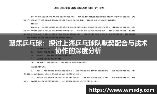 必威betway西汉姆联
