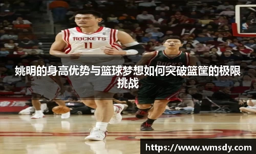 必威betway西汉姆联