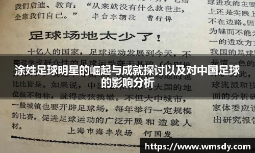 Betway必威