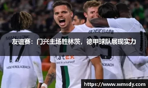 Betway必威官网