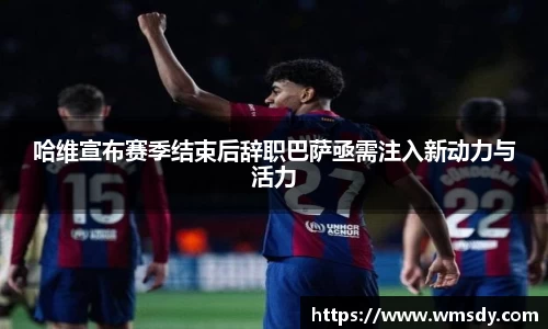 Betway必威平台