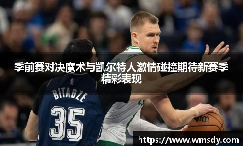 Betway必威官方网站