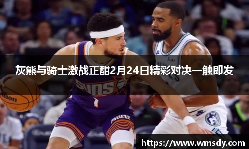 Betway必威官方网站