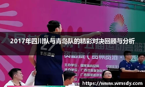 Betway必威官方网站