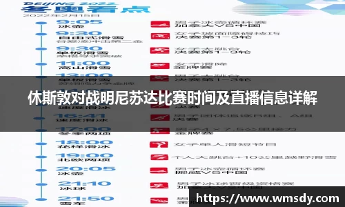 Betway必威官网