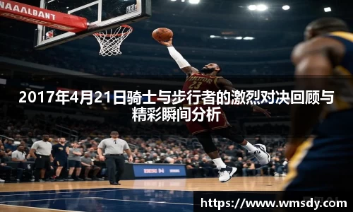 Betway必威官方网站