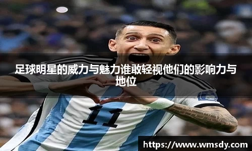 必威BETWAY西汉姆联