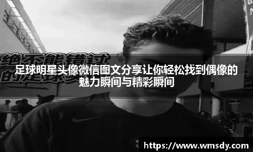 西汉姆联官方网站