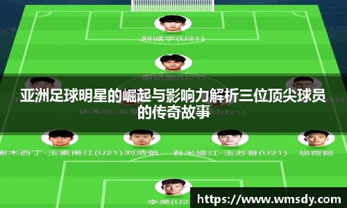 必威BETWAY西汉姆联