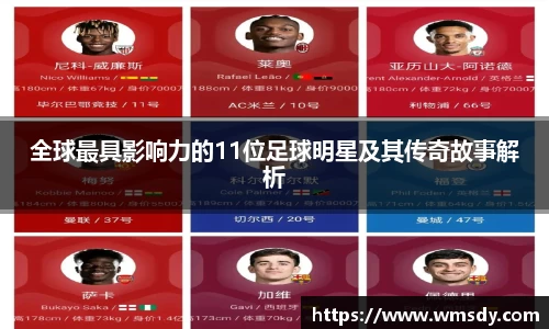 必威BETWAY西汉姆联