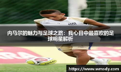 必威BETWAY西汉姆联