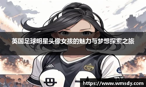 必威BETWAY西汉姆联