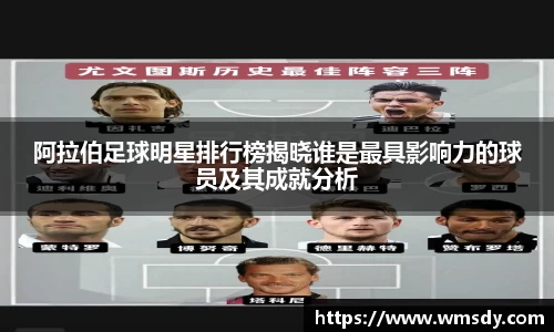 必威BETWAY西汉姆联