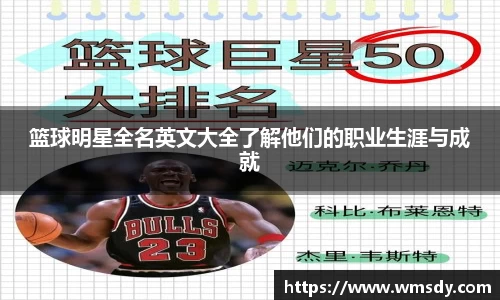 必威BETWAY西汉姆联