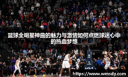 必威BETWAY西汉姆联