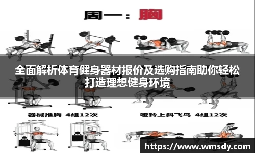 BETWAY西汉姆联
