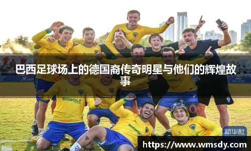 BETWAY西汉姆联